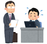 労働基準監督署の調査っていったいどんなもの？
