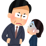 多様化するハラスメントについてご存じでしょうか？
