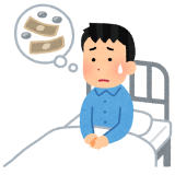 傷病手当金の制度・概要について