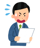 労働基準監督署の調査とは？