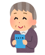 在職老齢年金について